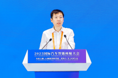 2025国际汽车智能座舱大会正在姑苏市相城