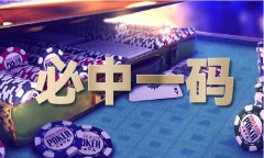 <strong>三极日批V81613(2024已更新)网坐-IOS通用版</strong>